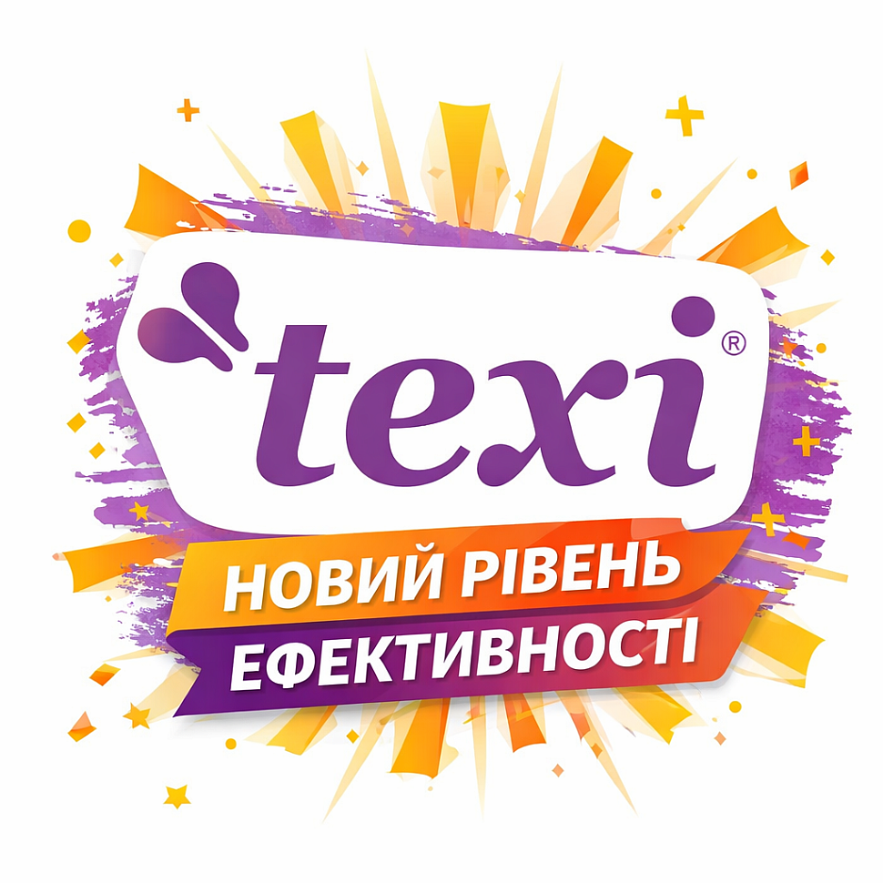 TEXI — новий рівень ефективності для вашого виробництва